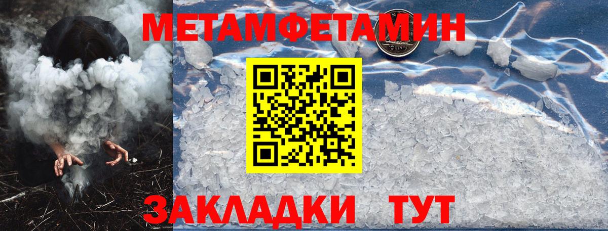 АМФЕТАМИН  Амфетамин  Вход с VPN  Амфетамин Premium  Избербаш 