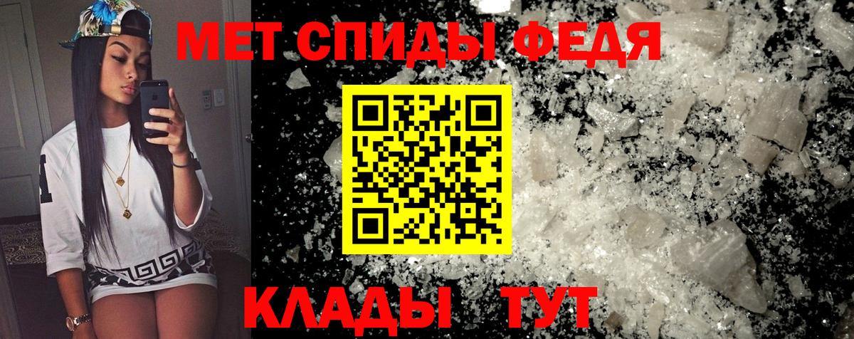 АМФ VHQ Избербаш