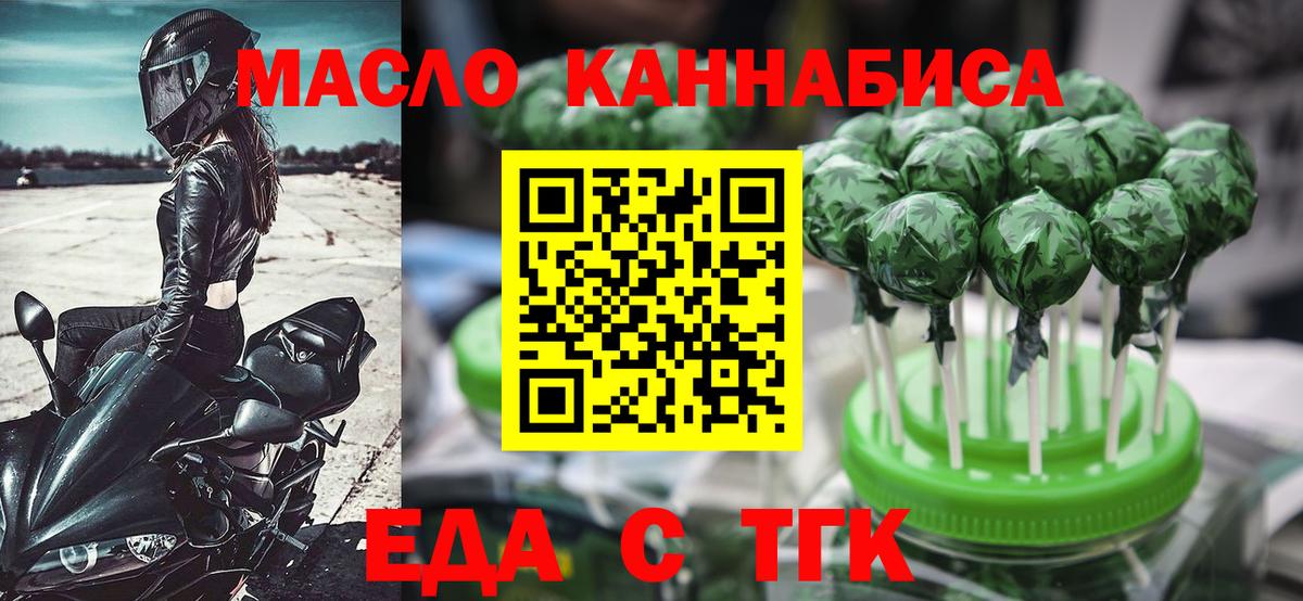 Избербаш  Canna-Cookies марихуана  Вход с VPN 