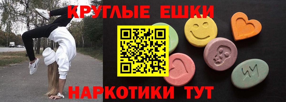 купить   Ecstasy таблы  Вход с VPN  ЭКСТАЗИ таблы  Избербаш 
