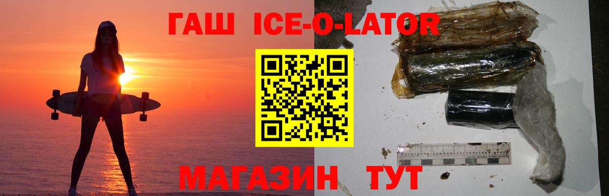 Гашиш hashish Избербаш