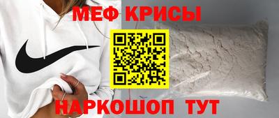трава Беслан