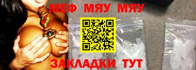трава Беслан