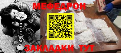 трава Беслан