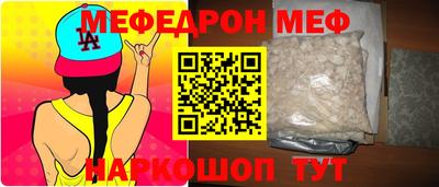 СК Берёзовский