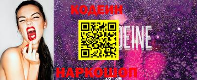 мефедрон VHQ Бийск
