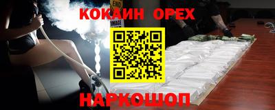 СК Берёзовский