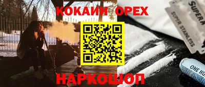 СК Берёзовский