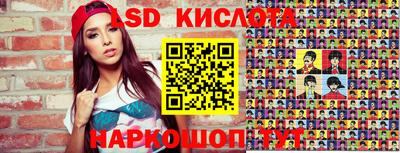 мефедрон VHQ Бийск
