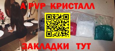 трава Беслан
