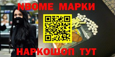 трава Беслан