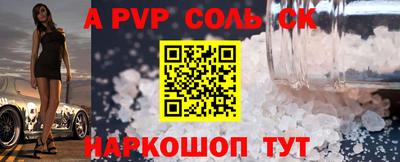 СК Берёзовский