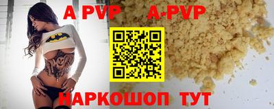 мефедрон VHQ Бийск