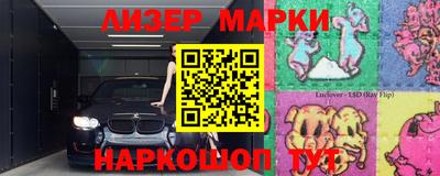 трава Беслан