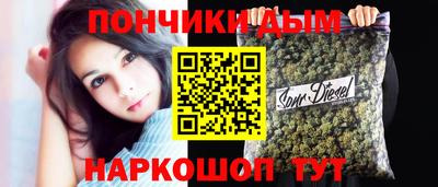 мефедрон VHQ Бийск