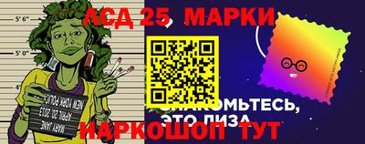 трава Беслан