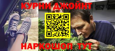 трава Беслан