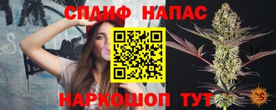 мефедрон VHQ Бийск