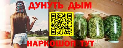 мефедрон VHQ Бийск