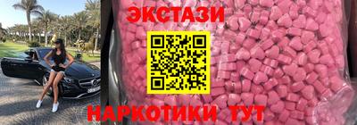 трава Беслан