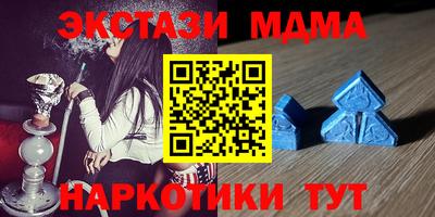 трава Беслан