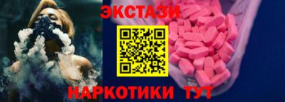 мефедрон VHQ Бийск
