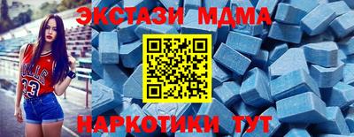 трава Беслан