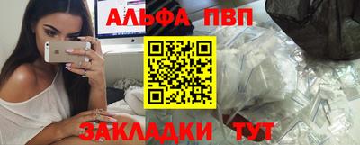 трава Беслан