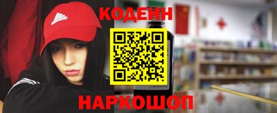 мефедрон VHQ Бийск
