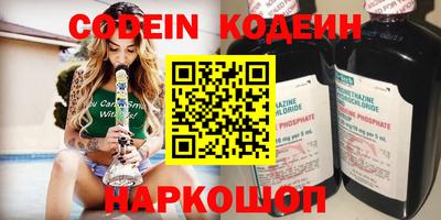 мефедрон VHQ Бийск