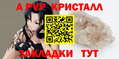 трава Беслан