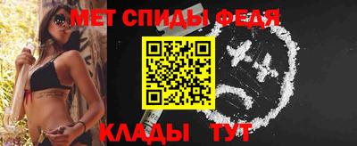 мефедрон VHQ Бийск