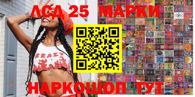 мефедрон VHQ Бийск