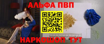 мефедрон VHQ Бийск