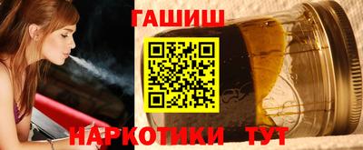 мефедрон VHQ Бийск