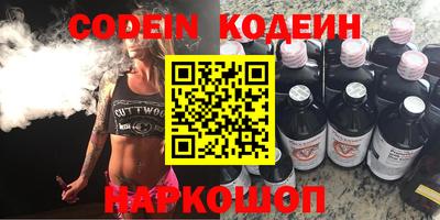 трава Беслан