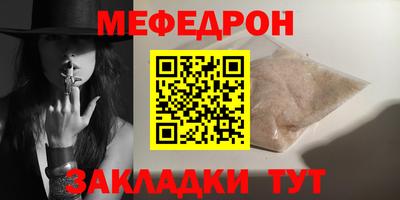 СК Берёзовский