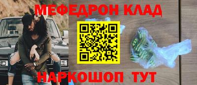 трава Беслан