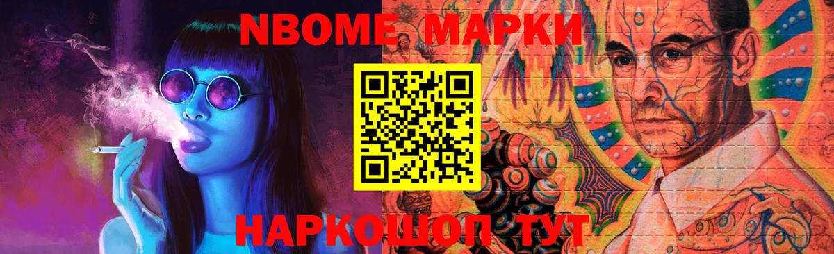 LSD-25 экстази кислота Избербаш