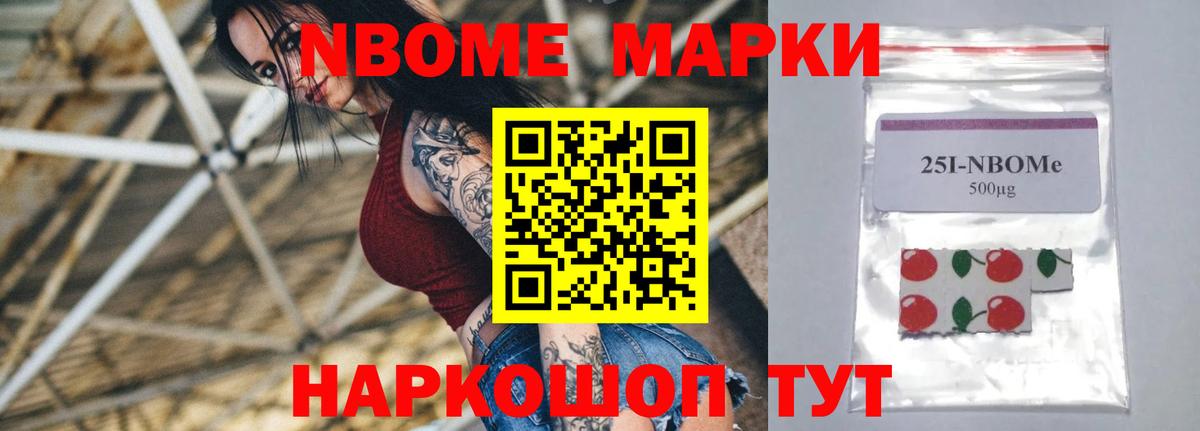 Избербаш  Лсд 25 экстази ecstasy  Вход с VPN  ЛСД экстази кислота 
