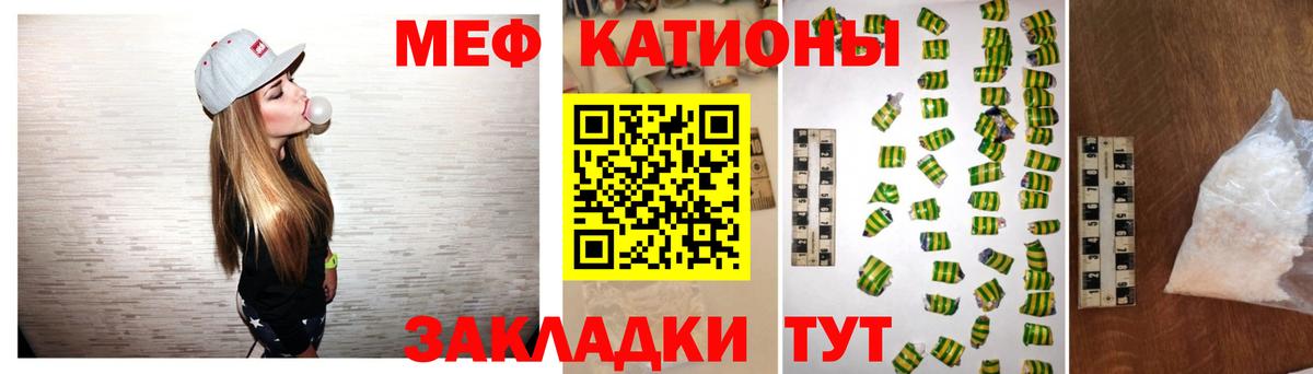 Мефедрон  Избербаш