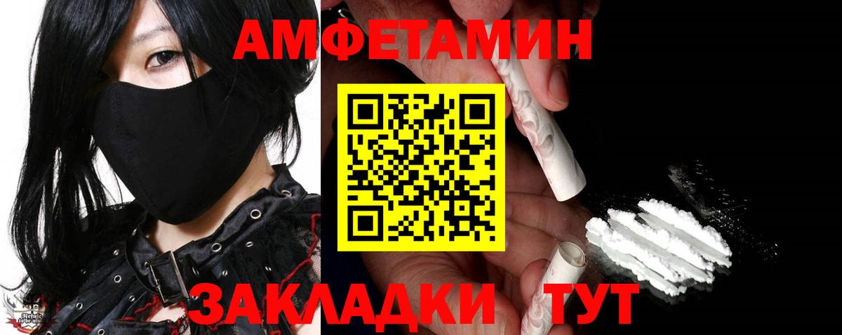 Избербаш  МЕТАМФЕТАМИН  Вход с VPN  Метамфетамин мет  Метамфетамин мет 