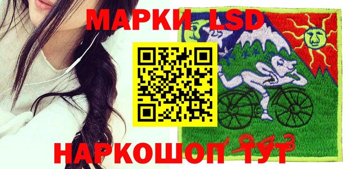 Избербаш  Марки 25I-NBOMe  Вход с VPN  Наркотические марки 1500мкг 