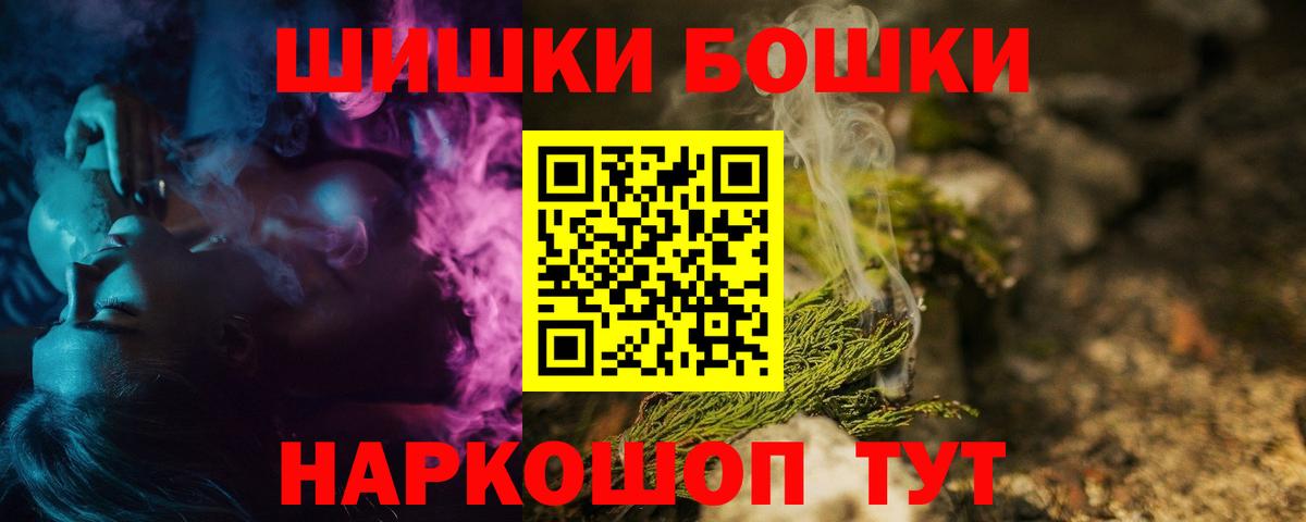 Избербаш  Конопля планчик  Вход с VPN  Бошки Шишки планчик  Бошки Шишки конопля 